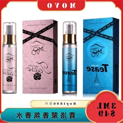 發情香水