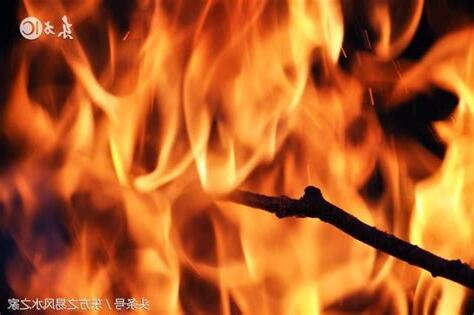 喜用神為火