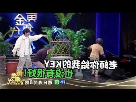 孔鏘大樂隊成員