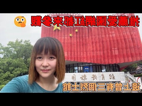 五星紅旗的五星代表什麼
