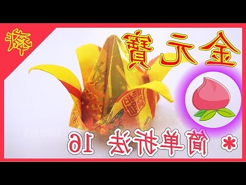 壽桃禁忌