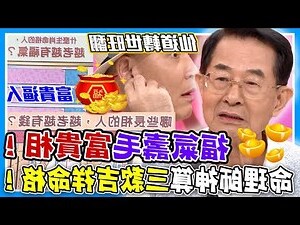 乳頭長毛面相