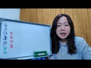 八字屬性