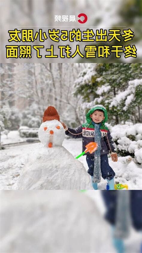 冬天出生