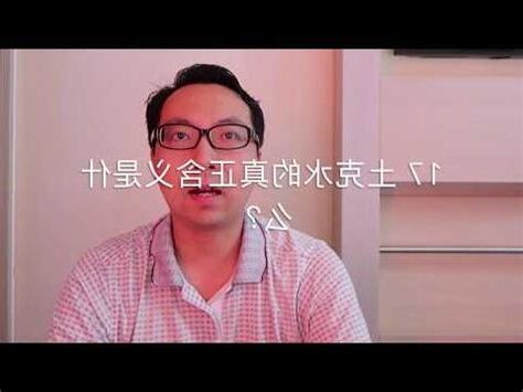 土克水夫妻