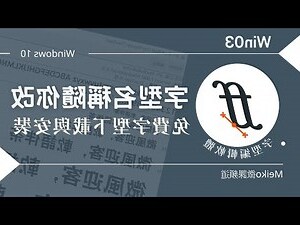 如何取公司名字