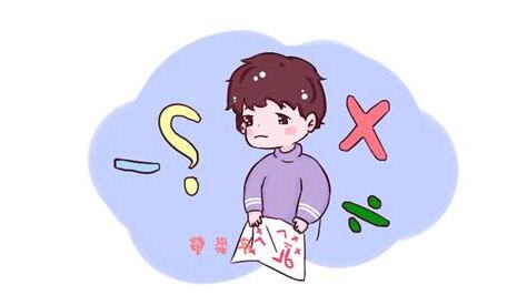 考試考不好