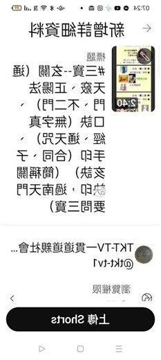 子亥訣