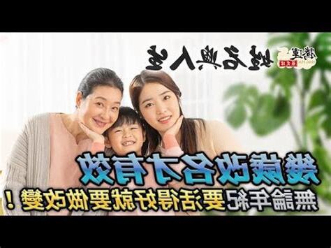 張定瑋老師改名收費
