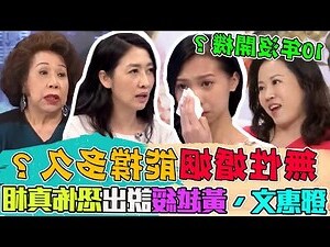 不做愛