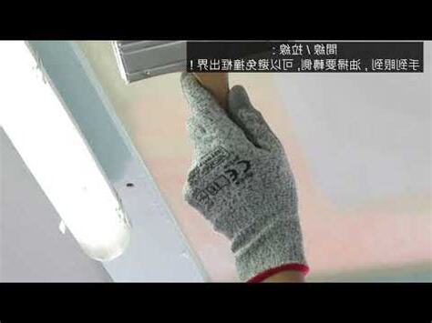 油天花板技巧