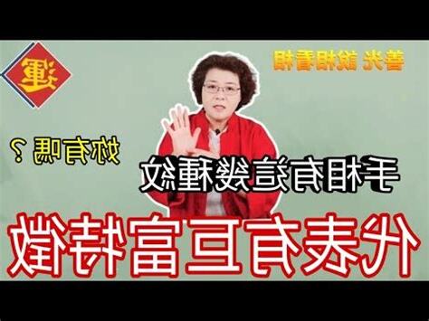 祖蔭紋