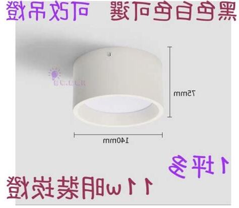 裝崁燈費用