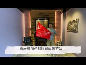 神明廳後面廁所化解