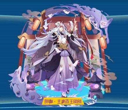 鬼主