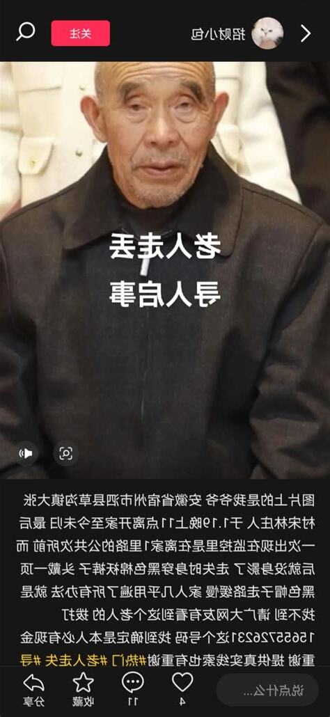 啊圓