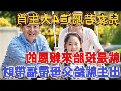 若屬