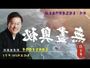 中孚卦財運