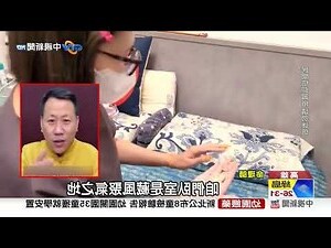 錢放枕頭下