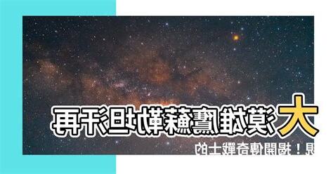 大漠雄鷹蘇勒坦汗