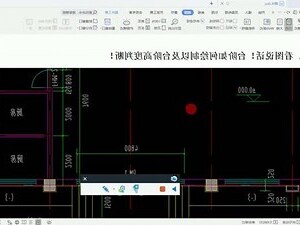 台阶高度