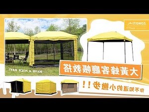 掛帳意思