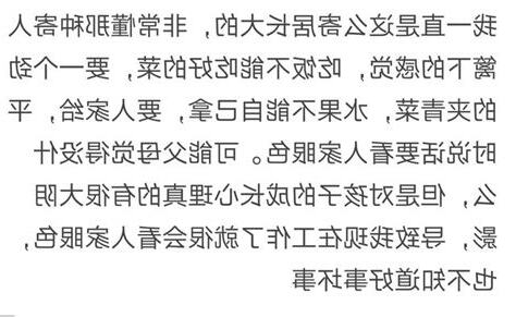 寄人籬下感覺