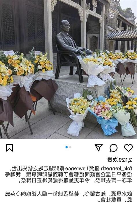 霍英東身家
