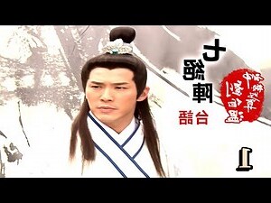 劉伯温的著作