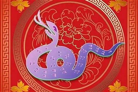 屬蛇的