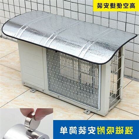 冷氣室外機遮陽