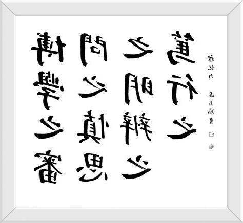 叡意思