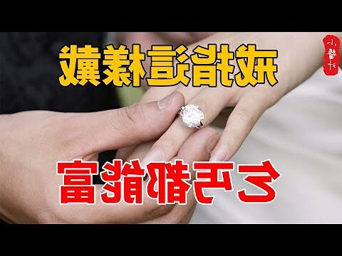 食指戴戒指风水