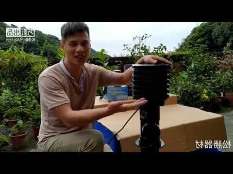 魚池過濾設計
