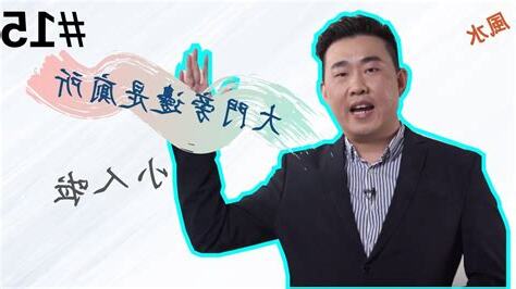 大門旁邊是廁所