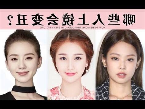 如何讓自己看起來很兇