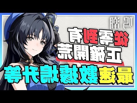 蒲聲鳴