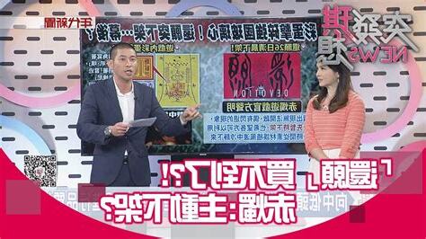 銷售長紅