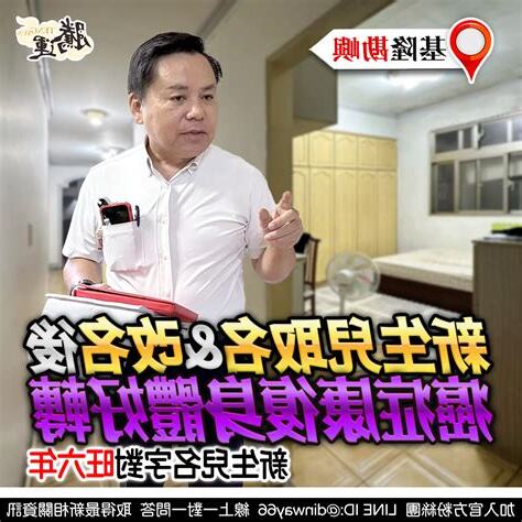 張定瑋幾年次