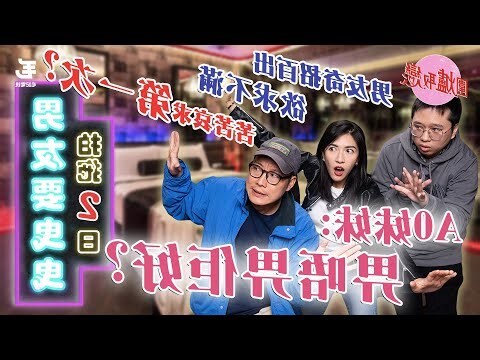 應毛