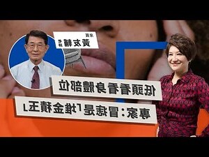 左腰有痣