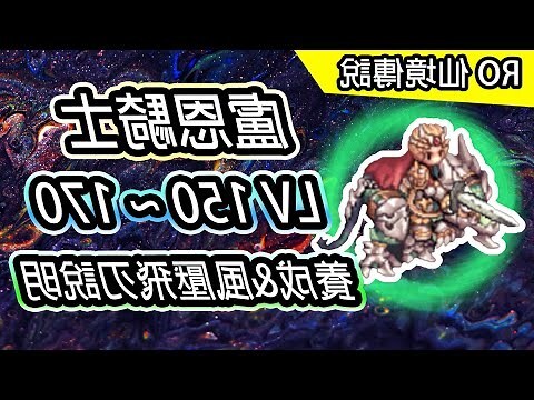 飛刃