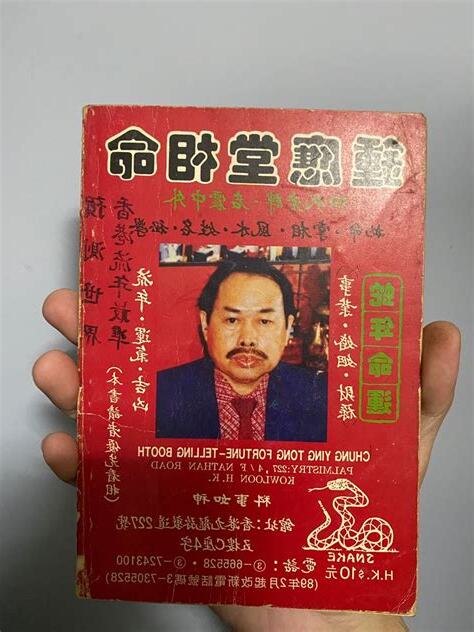 鐘應堂