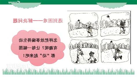 熊放