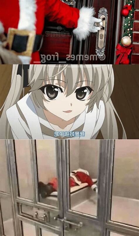 玄關之戰梗