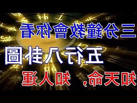 五行水多的女人顏色
