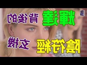 盜天機