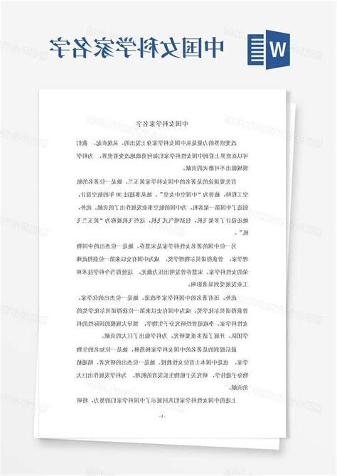 家名字女
