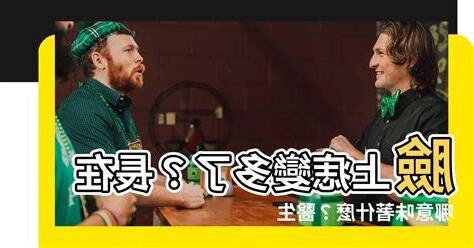 臉上長誌