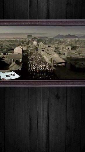 金運之命